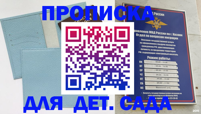 найти адрес прописки в Артёмовском